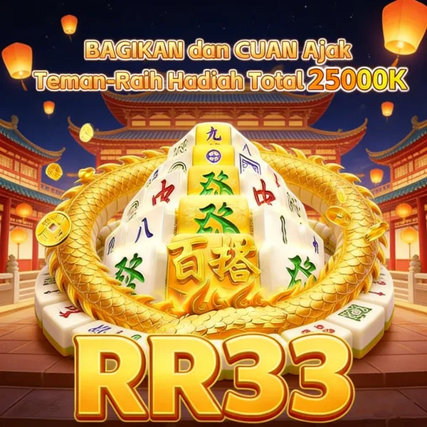RR33